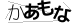 CAPTCHA